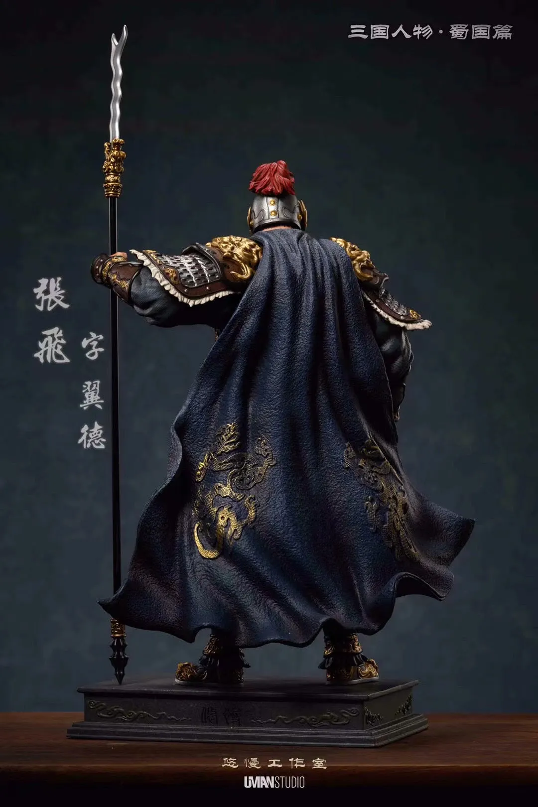 Uman Studio - Shu Han Series Zhang Fei | 蜀系列 张飞