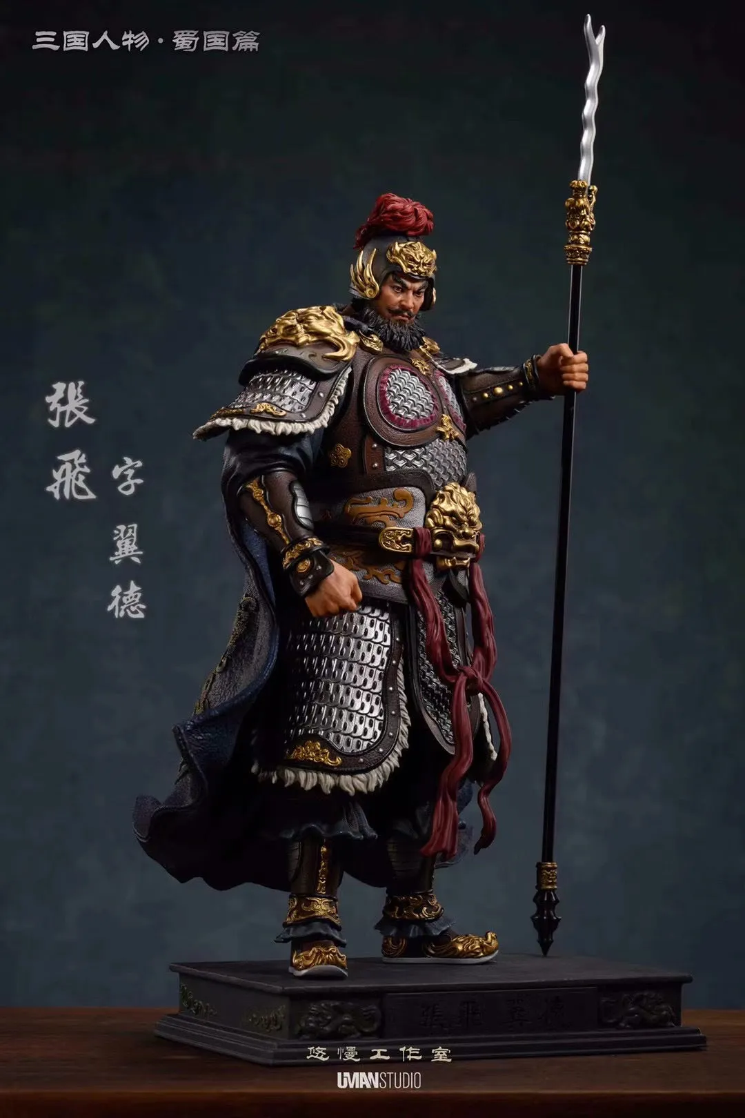 Uman Studio - Shu Han Series Zhang Fei | 蜀系列 张飞